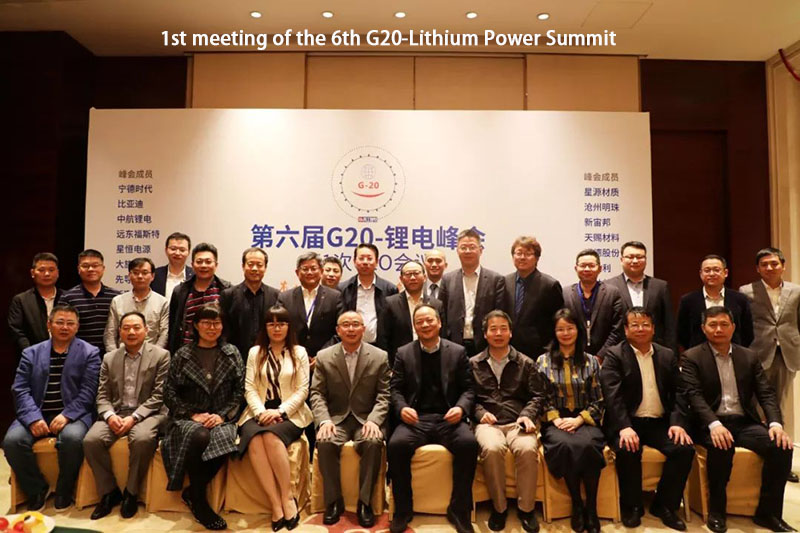 6th G20-Lithium battery summit 1st meeting