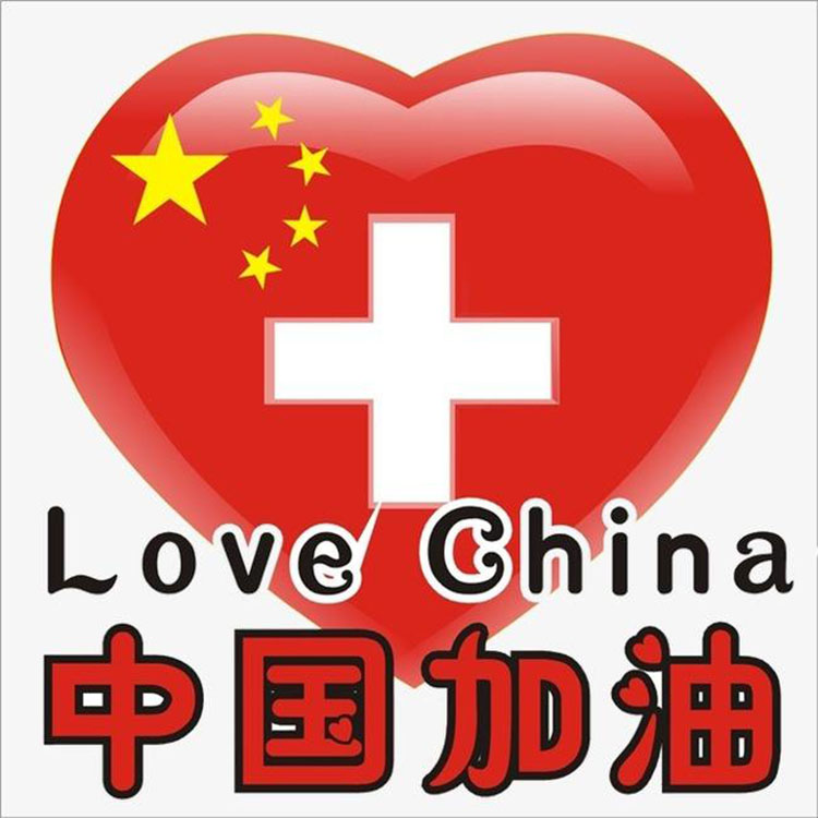 Love China