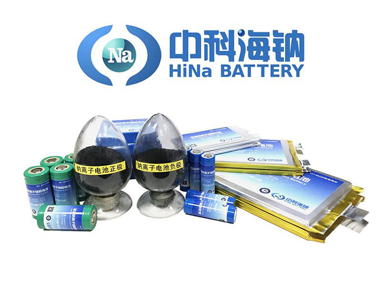 HiNa Na-ion Battery