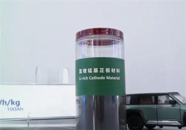 battery cathode material